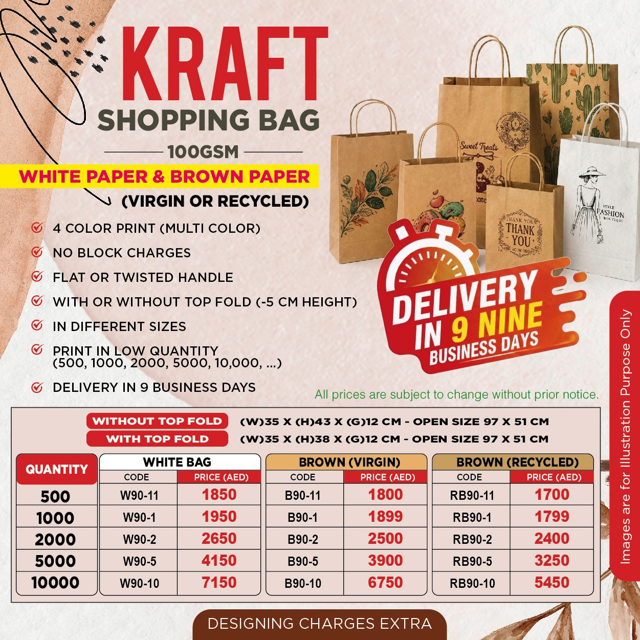Large Custom Printed Kraft Paper Shopping Bags 35×43×12 cm | UAE